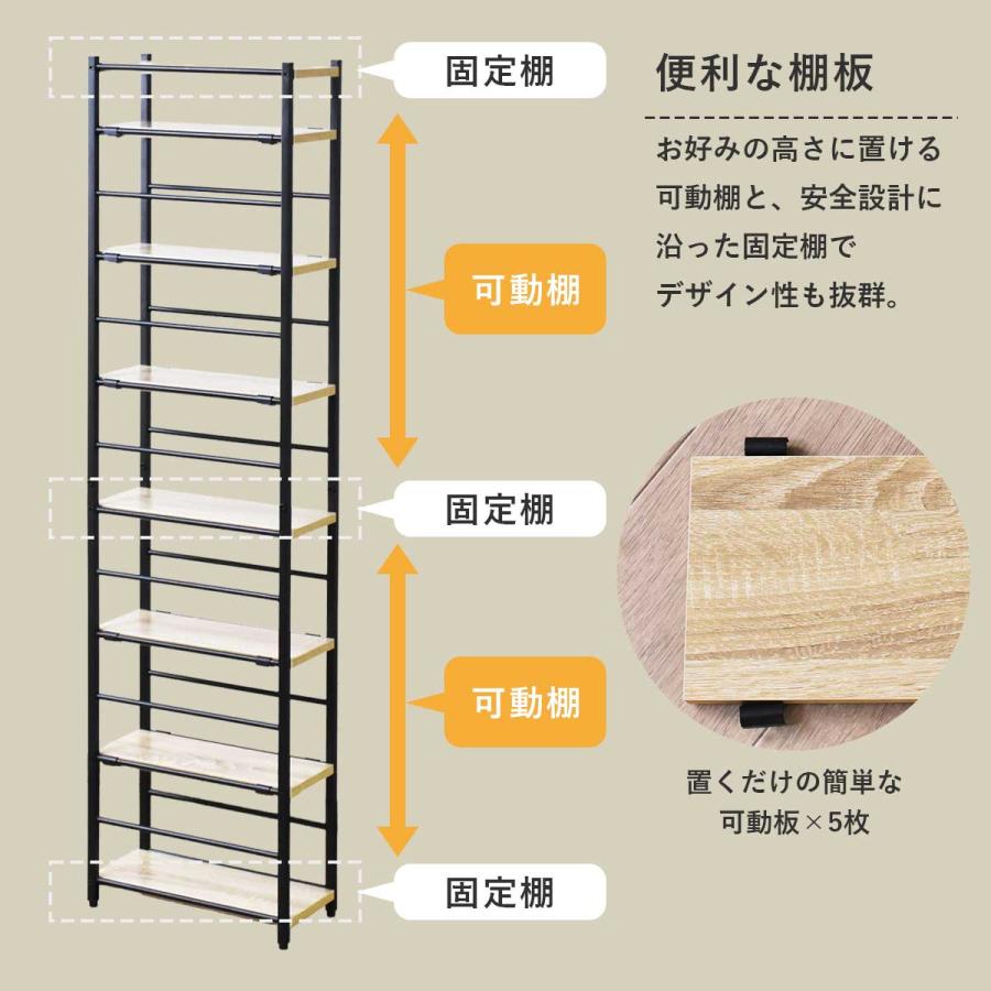 ラック スチールラック オープンラック 棚 8段 木製 スリム 幅18cm 奥行き38cm 高さ140cm 高さ調整 コーナーラック すきま収納 デッドスペース クレイン | DORIS | 05