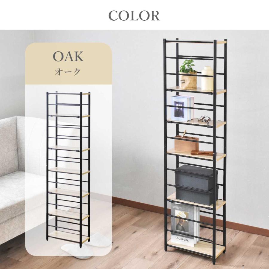 ラック スチールラック オープンラック 棚 8段 木製 スリム 幅18cm 奥行き38cm 高さ140cm 高さ調整 コーナーラック すきま収納 デッドスペース クレイン | DORIS | 07