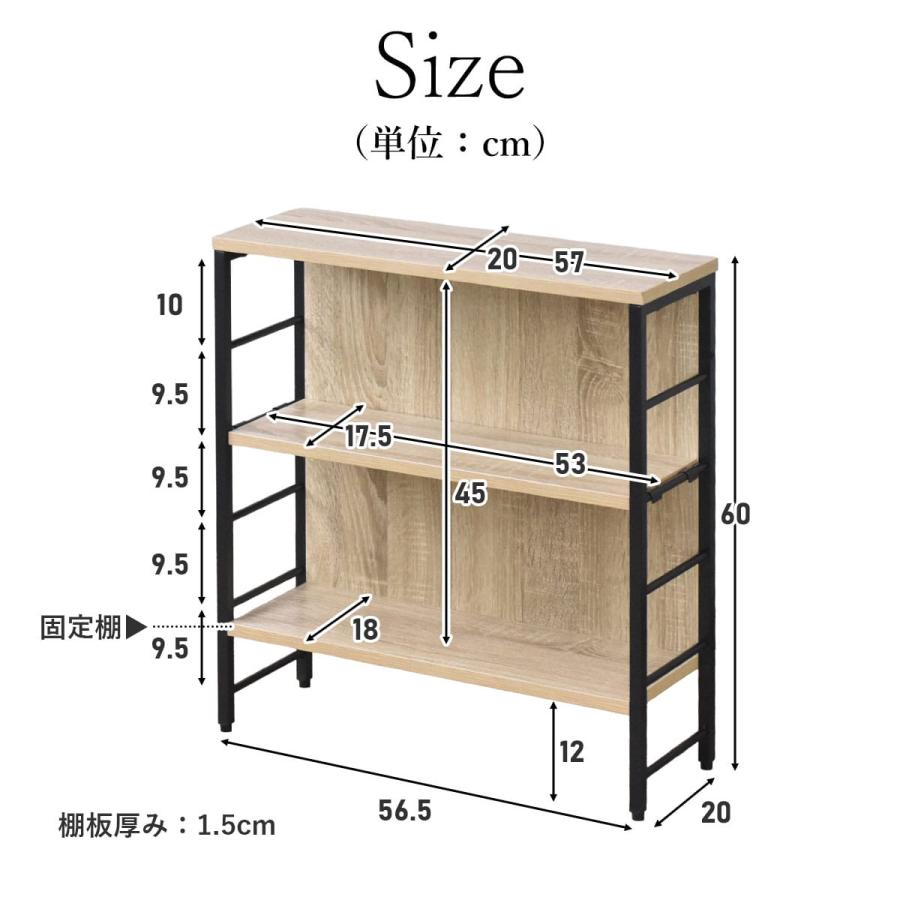 ラック 棚 スリムラック 幅56.5 すき間収納 3段 すき間ラック 高さ調整 サイドテーブル 省スペース キッチン収納 ディスプレイラック 可動棚 ソナル ドリス | DORIS | 18