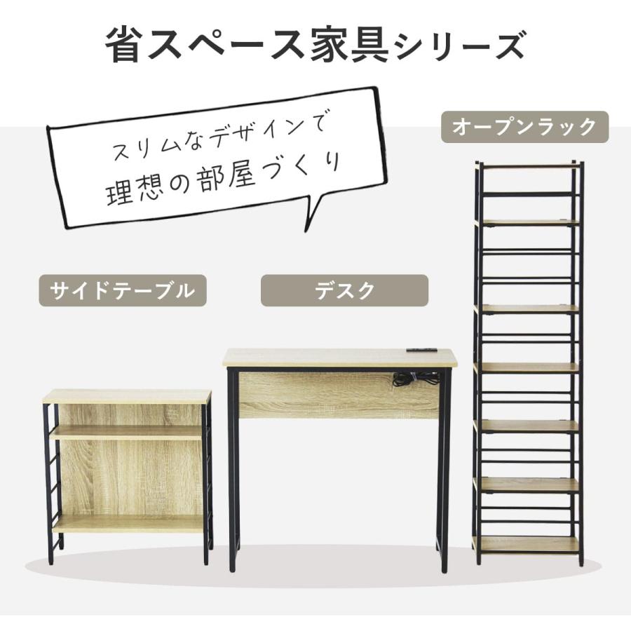 ラック 棚 スリムラック 幅56.5 すき間収納 3段 すき間ラック 高さ調整 サイドテーブル 省スペース キッチン収納 ディスプレイラック 可動棚 ソナル ドリス | DORIS | 01