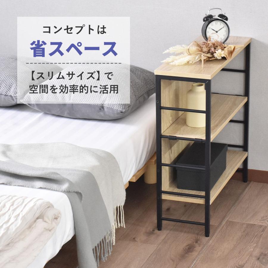 ラック 棚 スリムラック 幅56.5 すき間収納 3段 すき間ラック 高さ調整 サイドテーブル 省スペース キッチン収納 ディスプレイラック 可動棚 ソナル ドリス | DORIS | 02