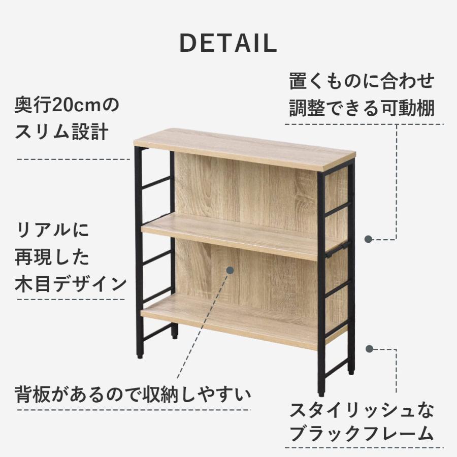 ラック 棚 スリムラック 幅56.5 すき間収納 3段 すき間ラック 高さ調整 サイドテーブル 省スペース キッチン収納 ディスプレイラック 可動棚 ソナル ドリス | DORIS | 04