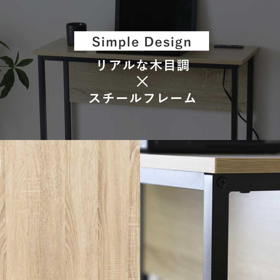 DORIS（ドリス） デスク パソコンデスク 幅80cm 奥行30cm コンパクト
