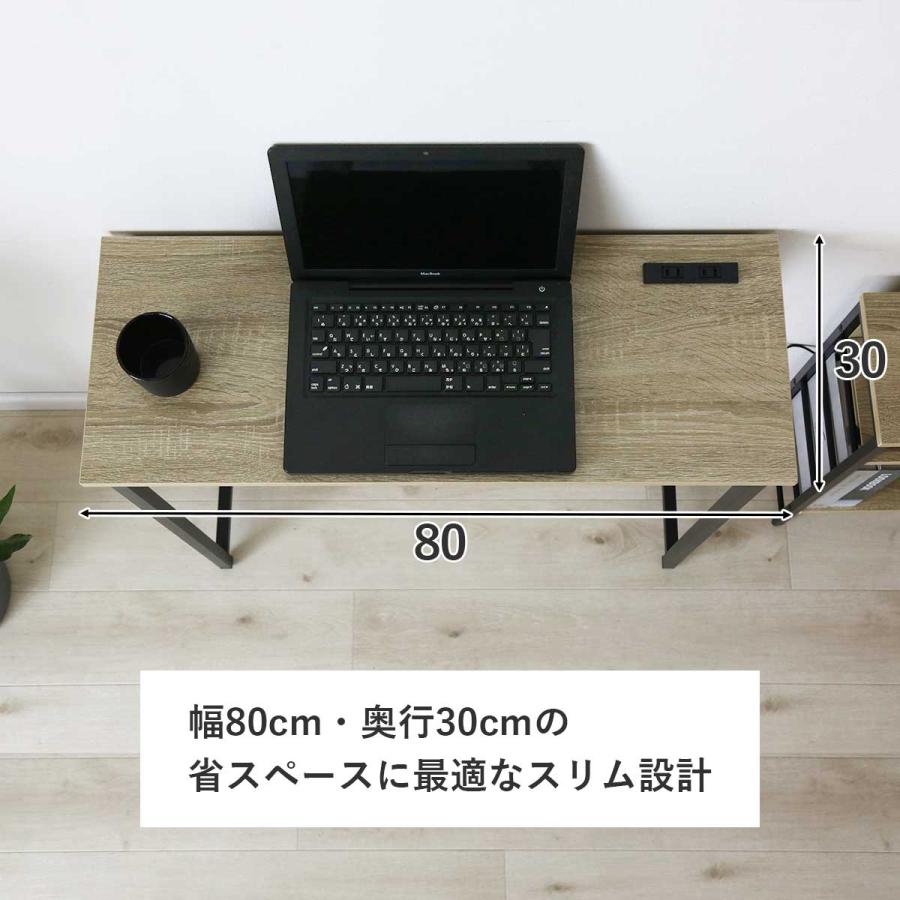 おしゃれ 省スペース 収納付き 薄型 コンパクト パソコンデスク 幅80cm パソコンデスク 省スペース スリム キャスター付 幅80cm 収納 pcデスク