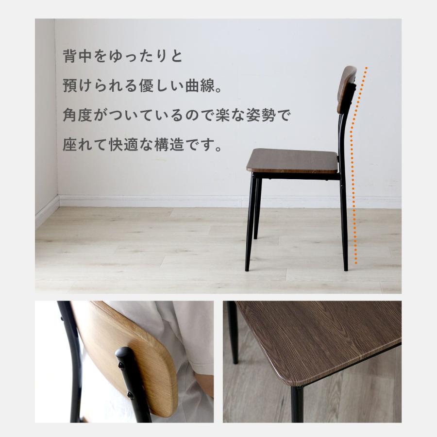 DORIS（ドリス） ダイニングテーブルセット 2人掛け 4人掛け