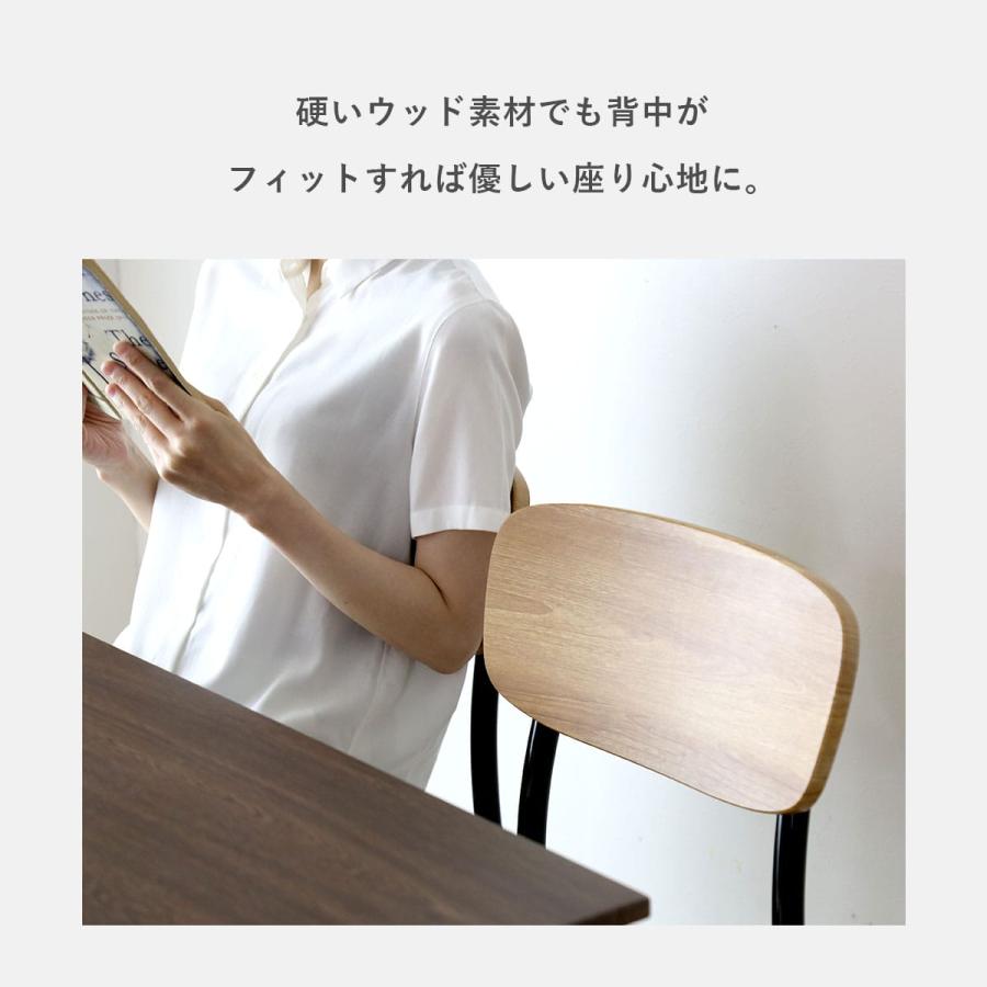 DORIS（ドリス） ダイニングテーブルセット 2人掛け 4人掛け