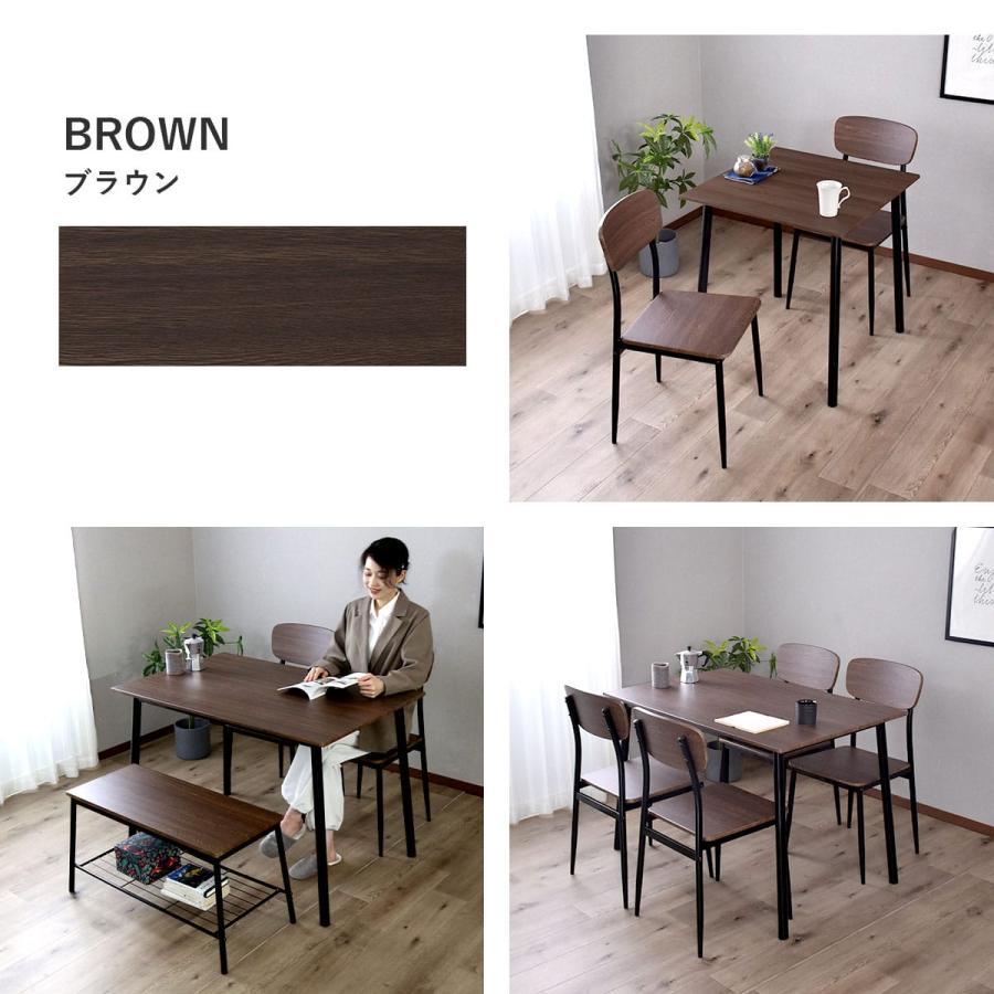 DORIS（ドリス） ダイニングテーブルセット 2人掛け 4人掛け