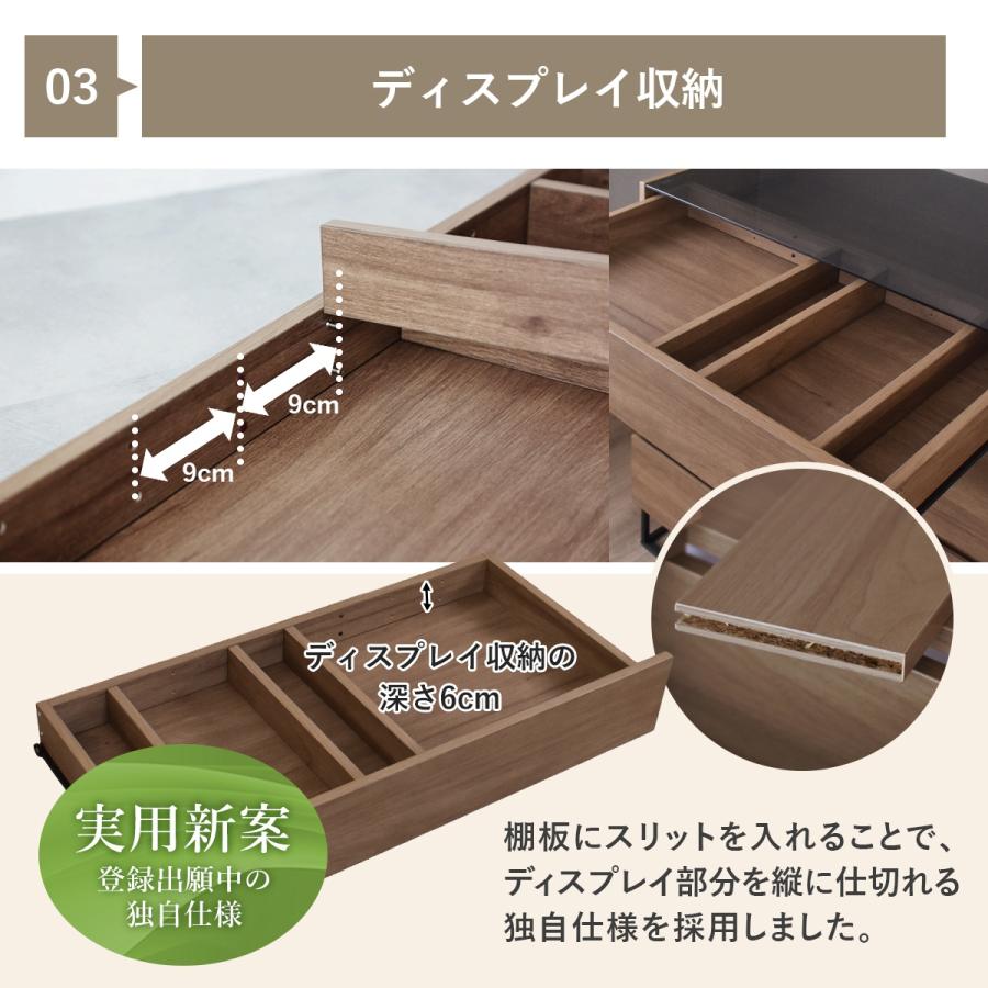 DORIS（ドリス） チェスト タンス ガラス天板 ローチェスト 北欧 木製