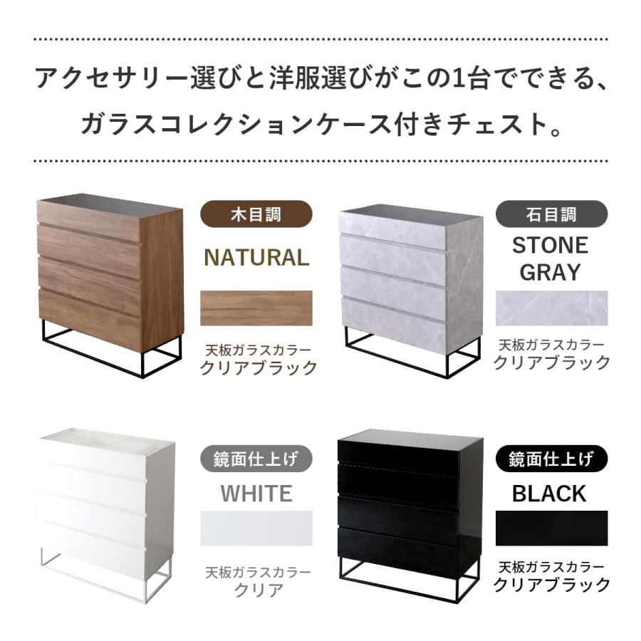 鏡面ローチェスト 衣類収納 ローチェスト チェスト タンス（542） 鏡面ローチェスト 衣類収納 チェスト タンス（542）