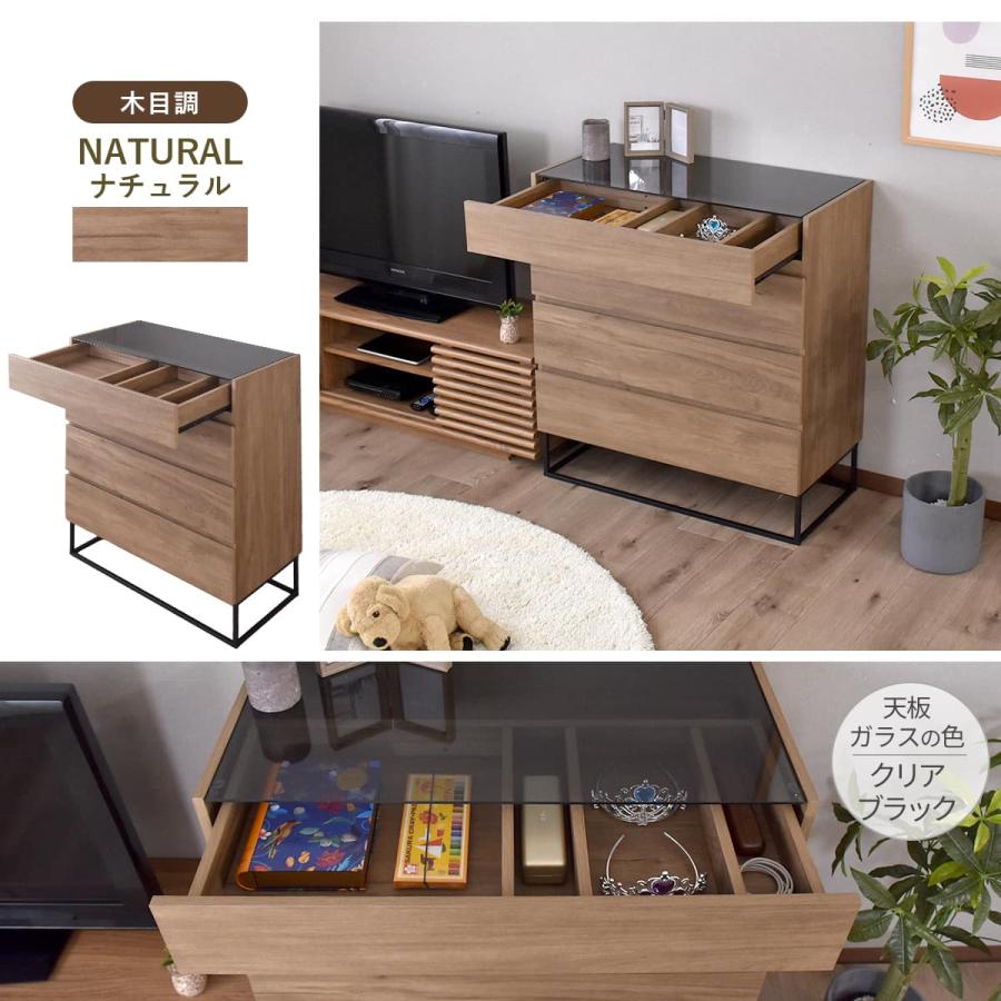 DORIS（ドリス） チェスト タンス ガラス天板 ローチェスト 北欧 木製