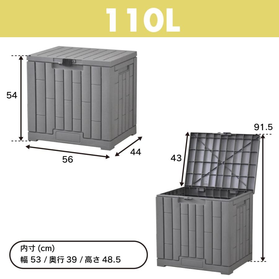 コンテナボックス 収納ボックス 屋外 大容量 蓋付き 物置 ベンチ 座れる 110L 225L 300L 380L 454L ゴミ収集ボックス 収納コンテナ ペイル ドリス 新生活_15