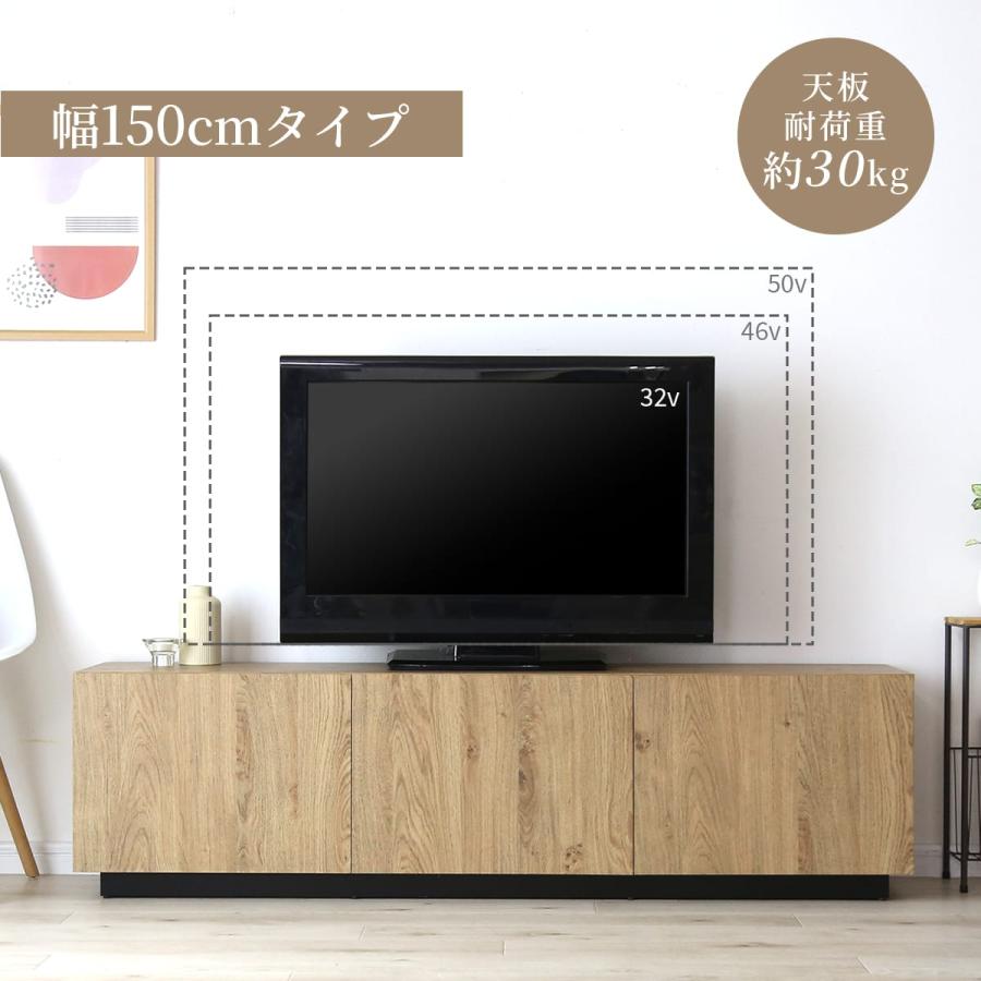 DORIS（ドリス） テレビ台 ローボード 引き戸 TVボード 省スペース