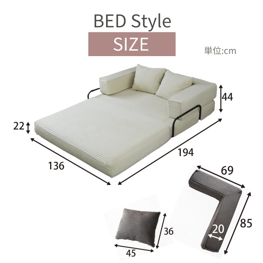 DORIS（ドリス） ソファーベット ソファ ソファーベッド ソファー