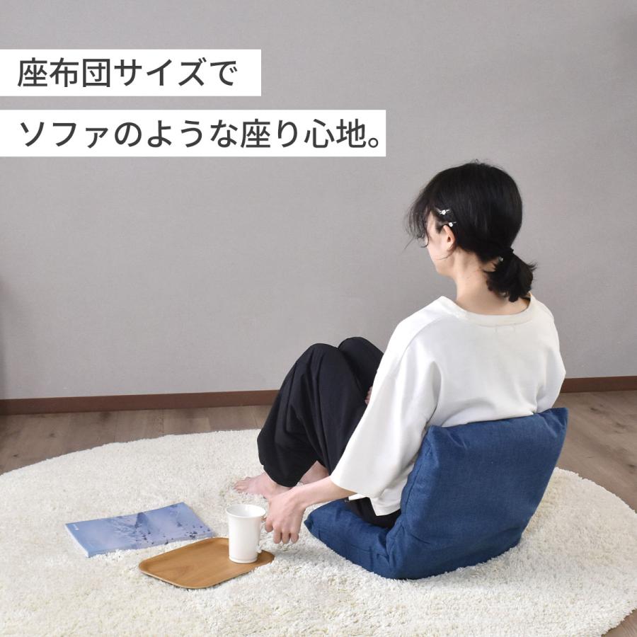 DORIS（ドリス） 座椅子 コンパクト 幅40 1人掛け 椅子 折りたたみ