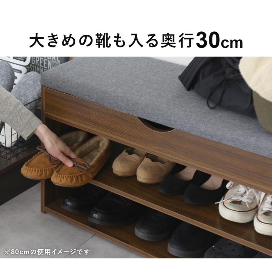 DORIS（ドリス） 玄関ベンチ シューズラック 収納付き クッション付