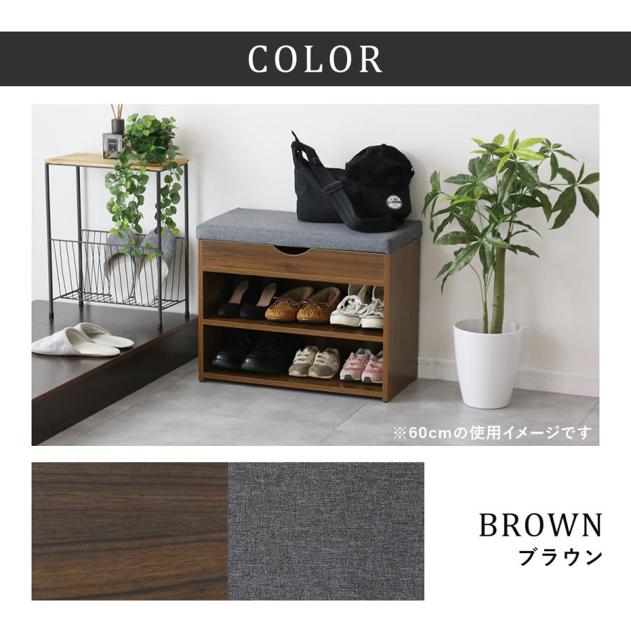 DORIS（ドリス） 玄関ベンチ シューズラック 収納付き クッション付