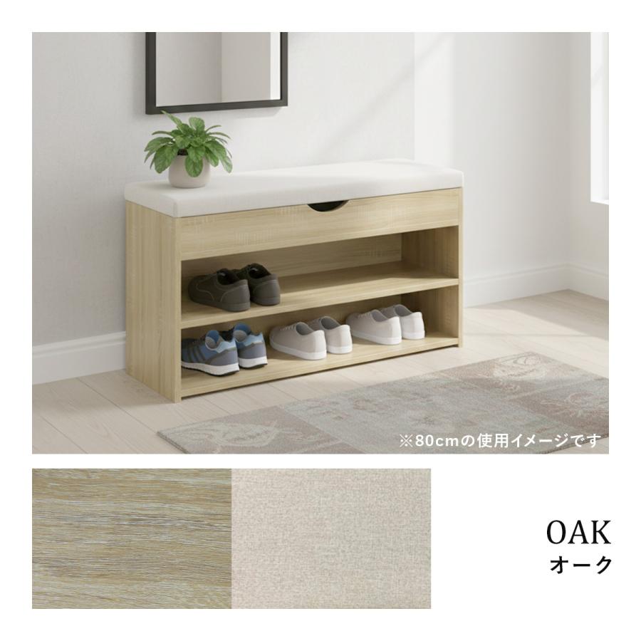 DORIS（ドリス） 玄関ベンチ シューズラック 収納付き クッション付