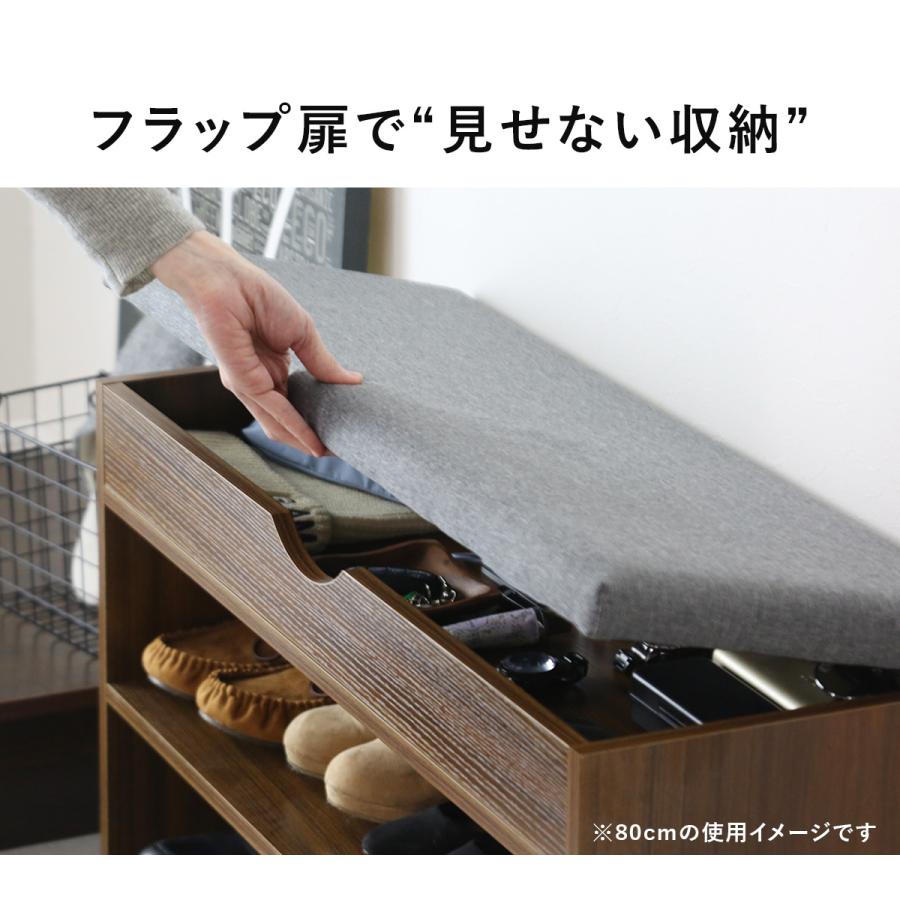 DORIS（ドリス） 玄関ベンチ シューズラック 収納付き クッション付