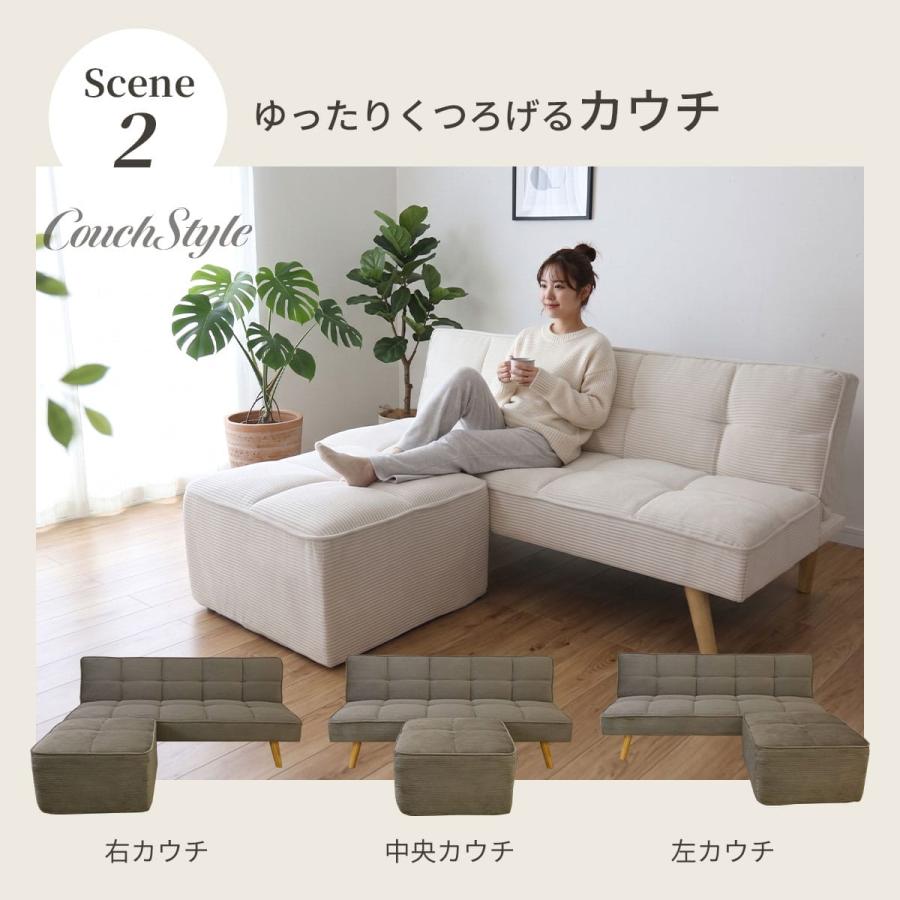 [直接お引き取り可能な方限定] 美品 二人掛け オットマン付きソファベッド DORIS（ドリス） ソファーベッド オットマン付き ソファー ソファ