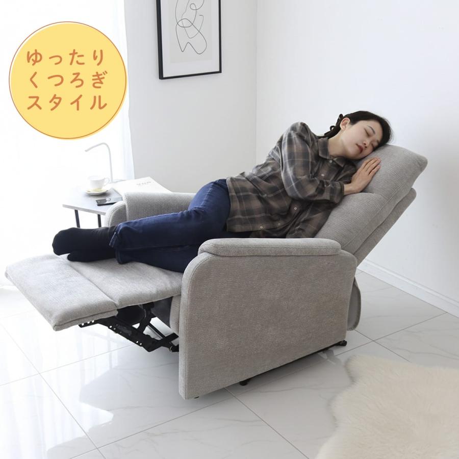 DORIS（ドリス） 電動リクライニングソファ 1人掛け リクライナー 電動