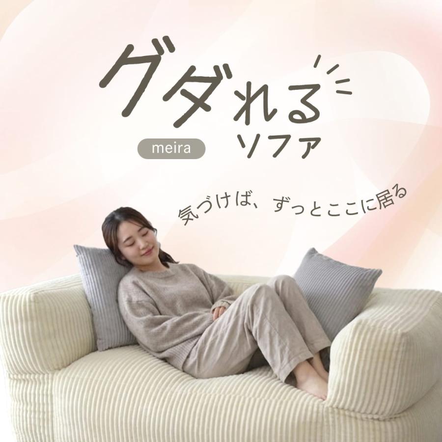 DORIS（ドリス） ソファーベット ソファ ソファーベッド ソファー