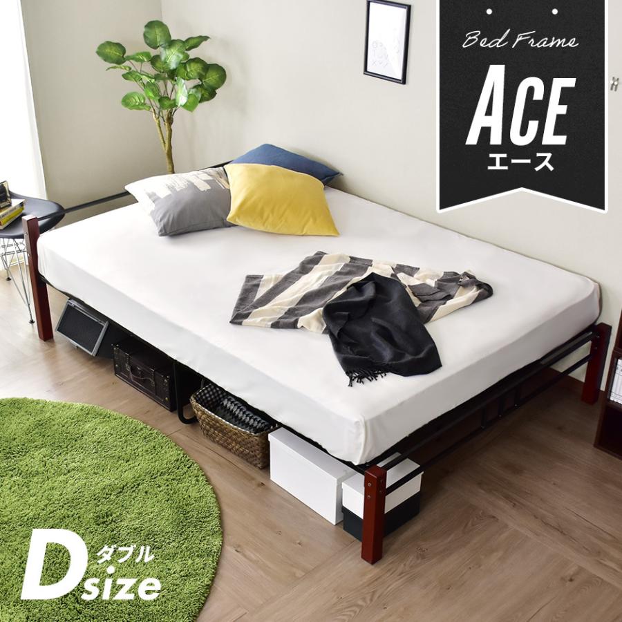 ベッド パイプベッド メッシュ 天然木 ベット Bed エース ダブル インテリア家具 おすすめ おしゃれ 北欧 プレゼント Dr Ace D Velle 通販 Yahoo ショッピング