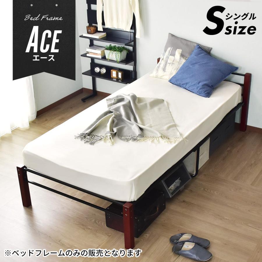 ベッド パイプベッド Doris メッシュ 天然木 ベット Bed エース シングル インテリア家具 おしゃれ 北欧 Dr Ace S Velle 通販 Yahoo ショッピング