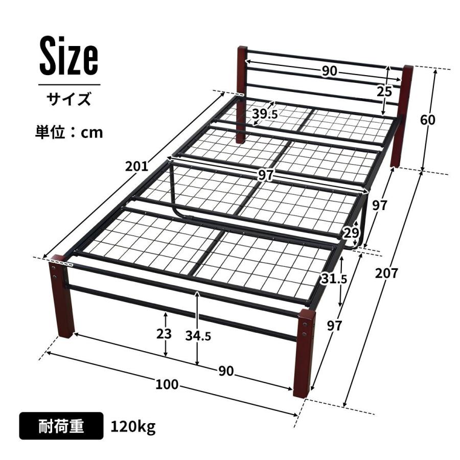 パイプベッド DORIS メッシュ 天然木 ベット bed エース シングル インテリア家具 おしゃれ 【スクエ】 北欧 ドリス