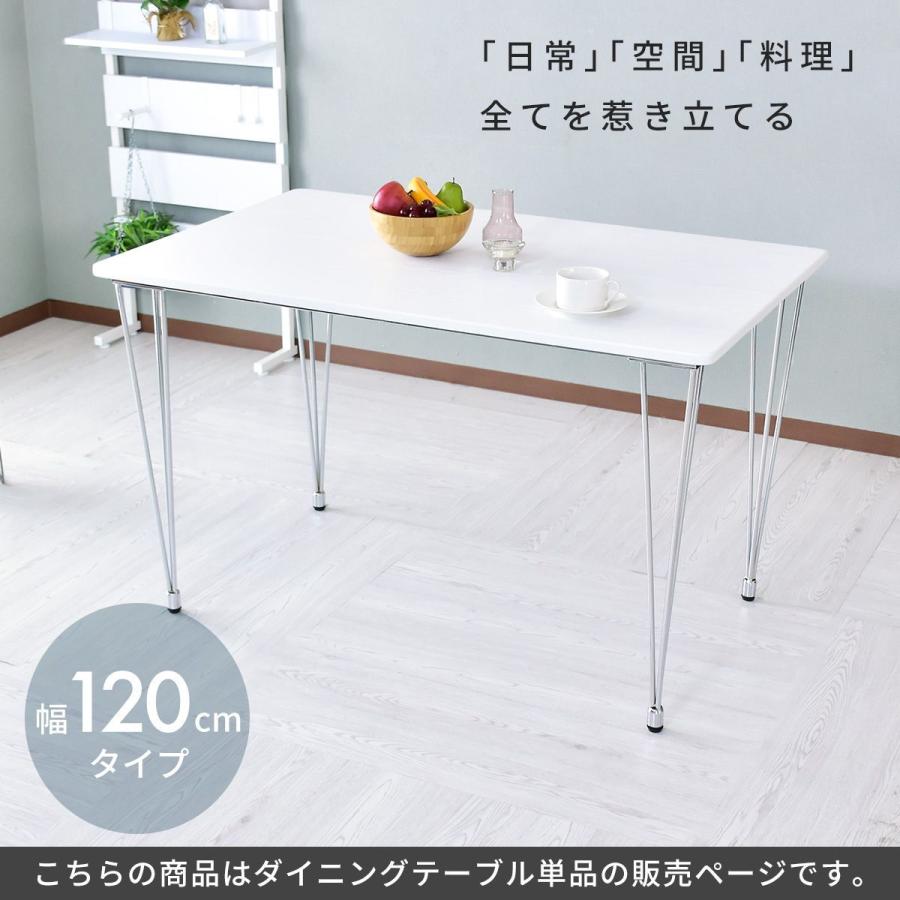 DORIS（ドリス） テーブル ダイニングテーブル 単品 2人用 ダイニング