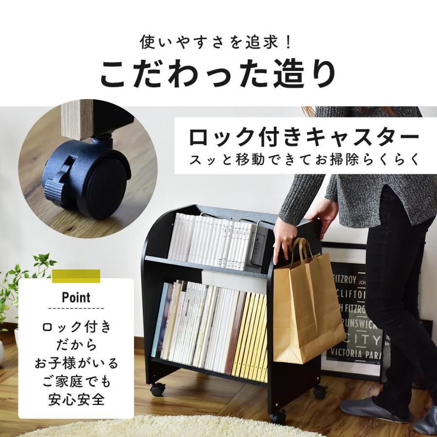 DORIS（ドリス） オープンラック ファイルワゴン 本棚 収納 ランドセル