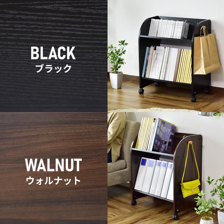 DORIS（ドリス） オープンラック ファイルワゴン 本棚 収納 ランドセル