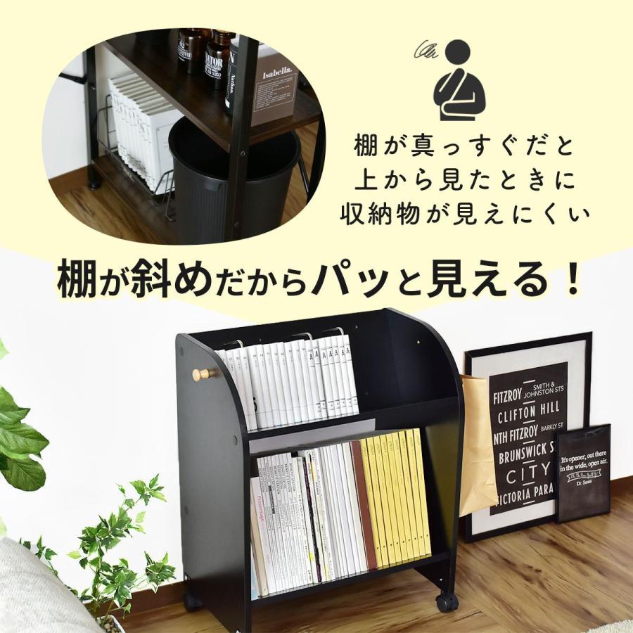 DORIS（ドリス） オープンラック ファイルワゴン 本棚 収納 ランドセル