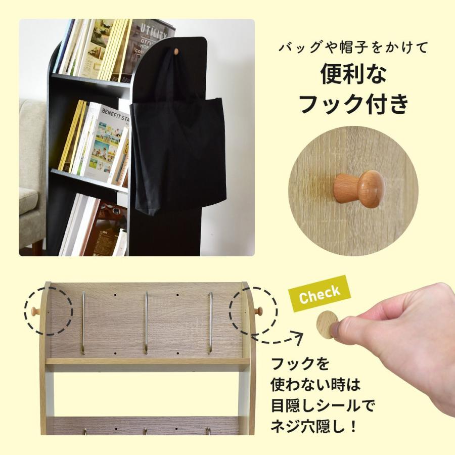 DORIS（ドリス） 収納ラック ファイルワゴン キャスター付き 収納