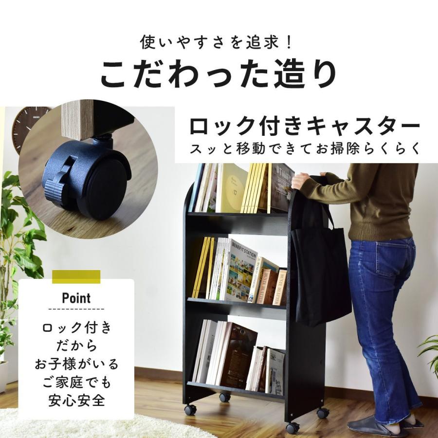 DORIS（ドリス） 収納ラック ファイルワゴン キャスター付き 収納