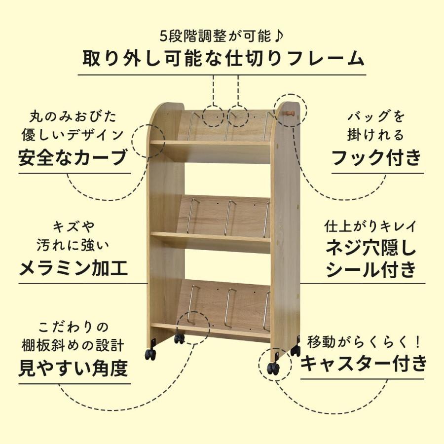 DORIS（ドリス） 収納ラック ファイルワゴン キャスター付き 収納
