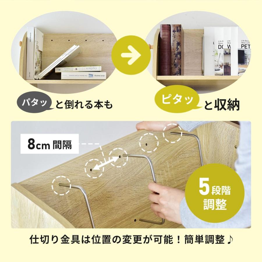 DORIS（ドリス） 収納ラック ファイルワゴン キャスター付き 収納