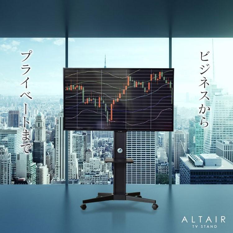 DORIS（ドリス） テレビスタンド テレビ台 壁寄せ ハイタイプ 32〜60