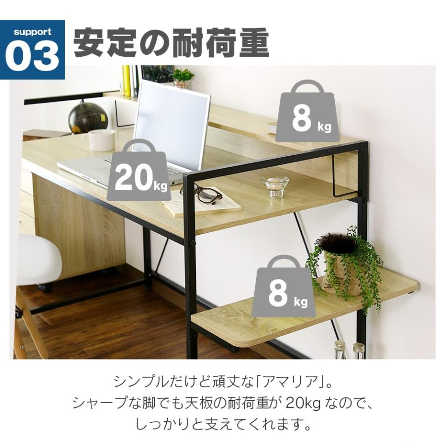 DORIS（ドリス） パソコンデスク おしゃれ ゲーミング ラック付き