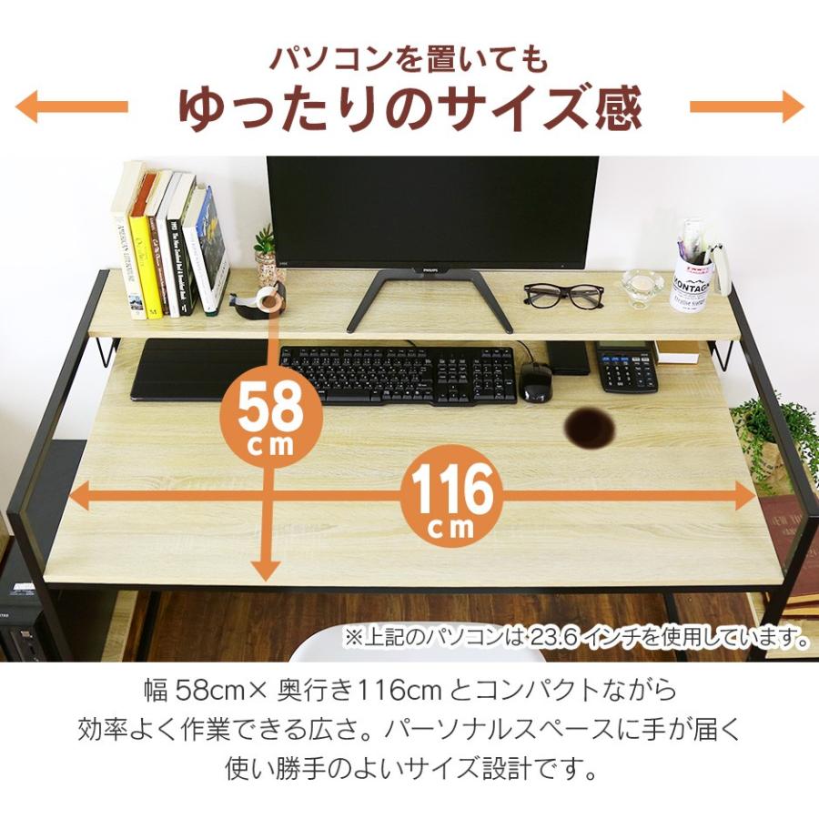 DORIS（ドリス） パソコンデスク おしゃれ ゲーミング ラック付き