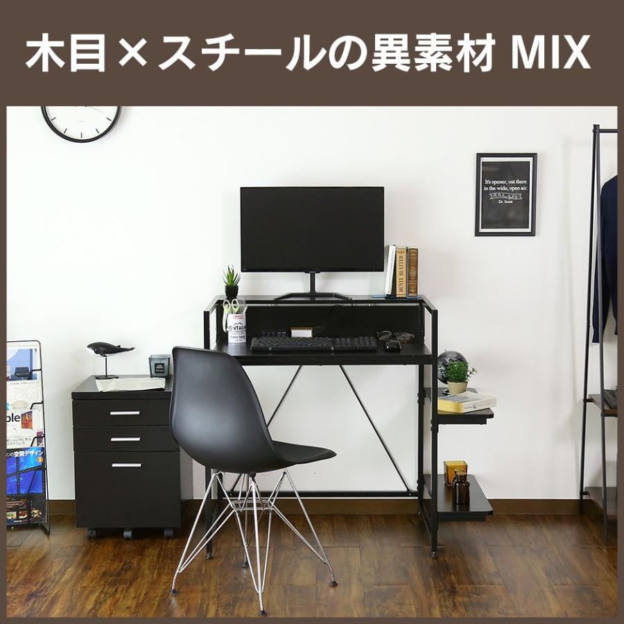 DORIS（ドリス） パソコンデスク ラック付き おしゃれ ゲーミング