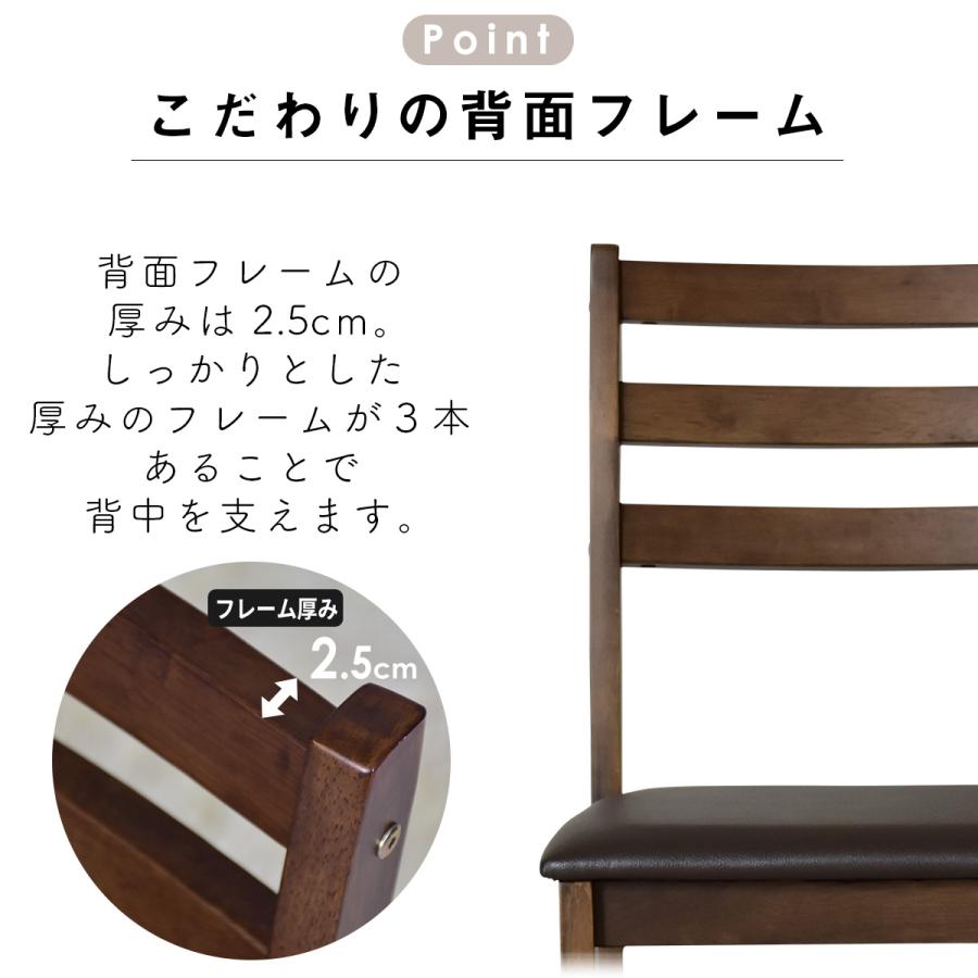 DORIS（ドリス） チェア 椅子 イス ダイニングチェア 2脚セット