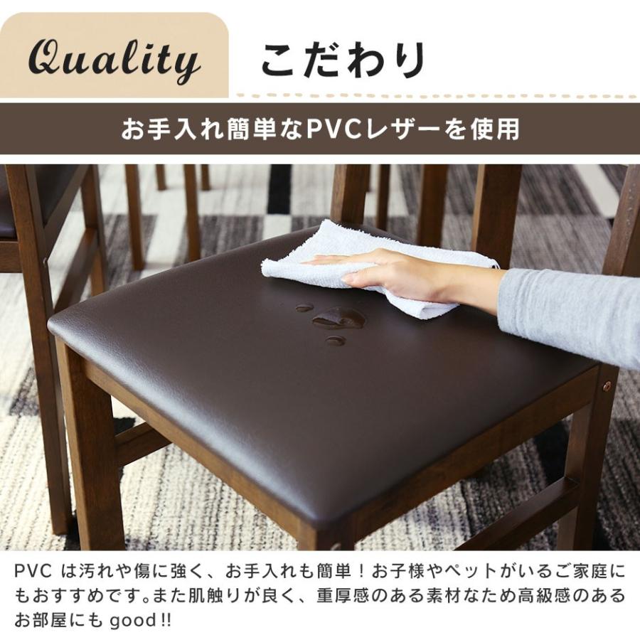 ダイニングテーブル ダイニングテーブルセット DORIS ダイニング 椅子 イス ダイニングセット アンドリア3点セット テーブル 北欧 ドリス