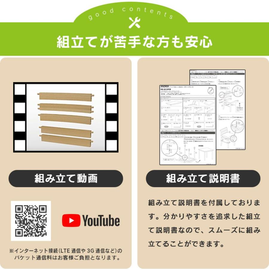 DORIS（ドリス） ダイニングセット おしゃれ ダイニングテーブルセット