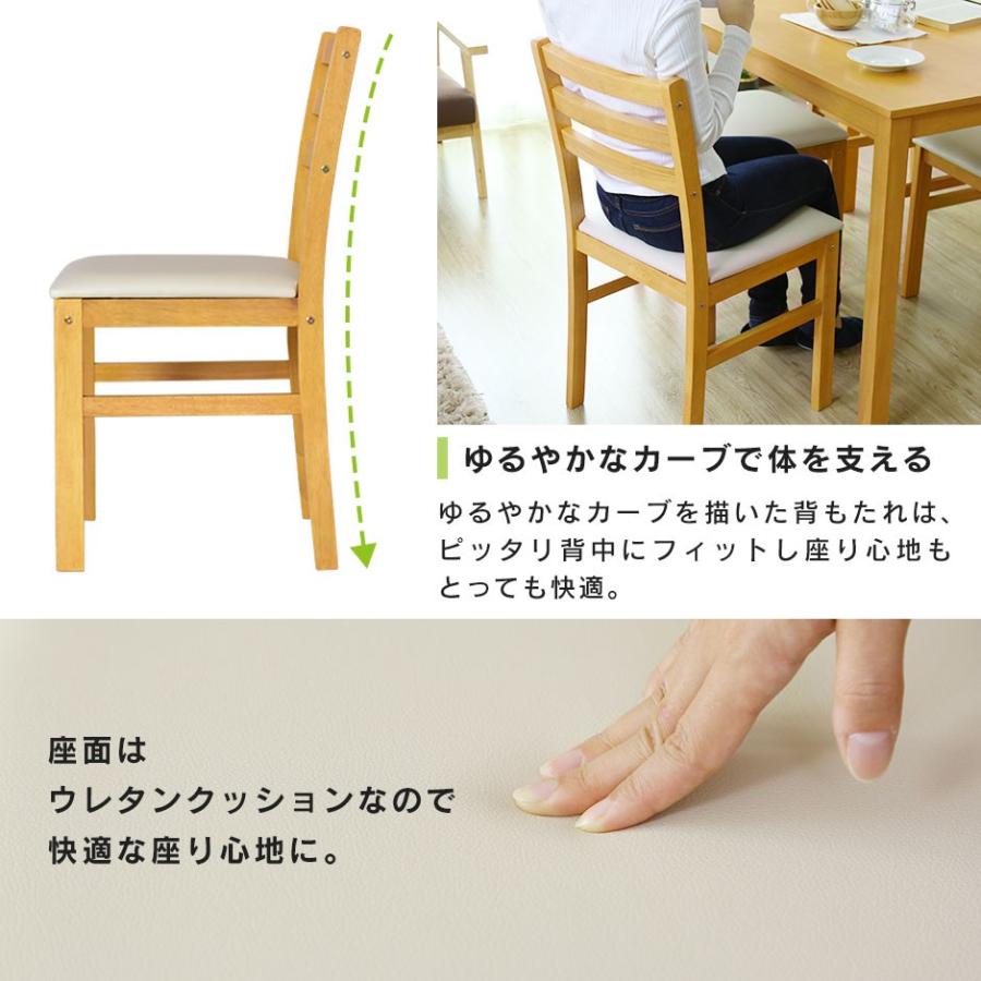 DORIS（ドリス） ダイニングセット おしゃれ ダイニングテーブルセット