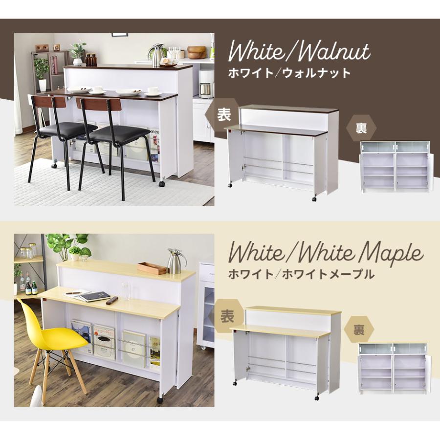 DORIS（ドリス） キッチンカウンター おしゃれ テーブル キャビネット