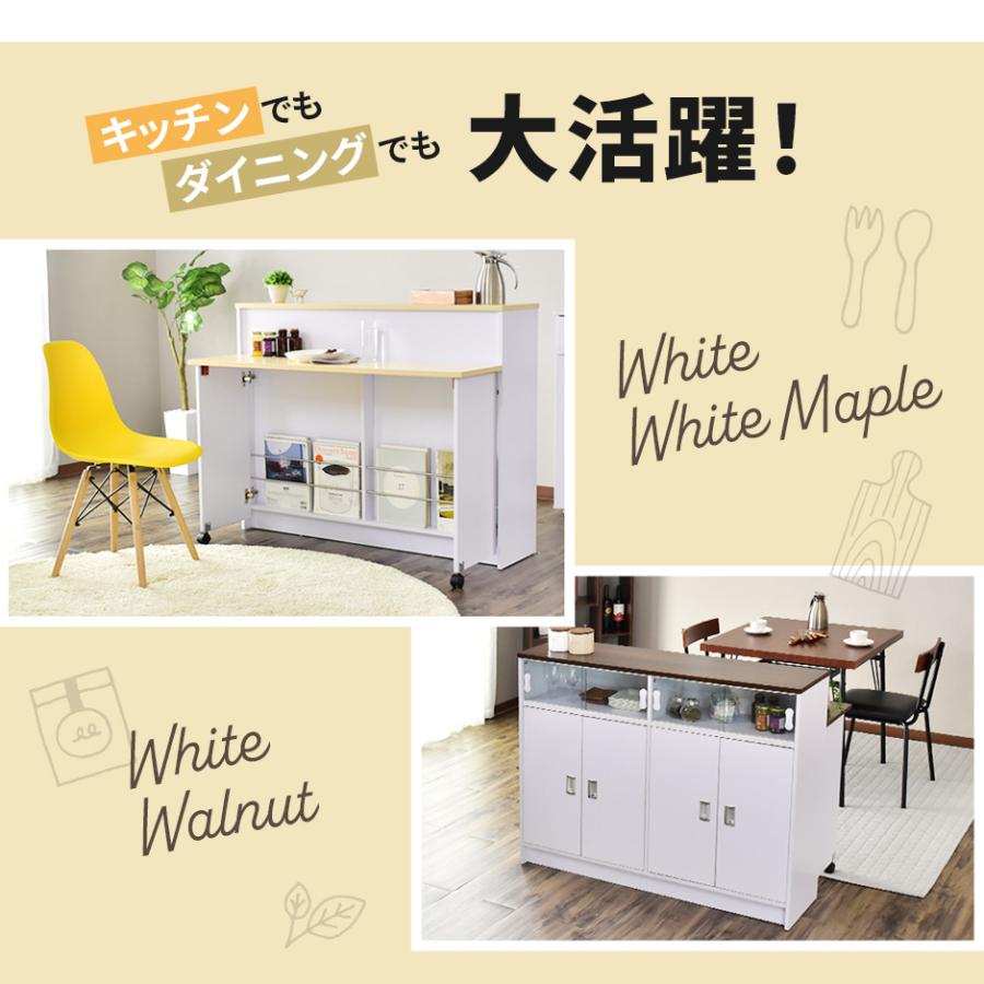 DORIS キッチンカウンター おしゃれ テーブル キャビネット