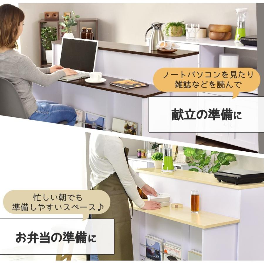 DORIS（ドリス） キッチンカウンター おしゃれ テーブル キャビネット