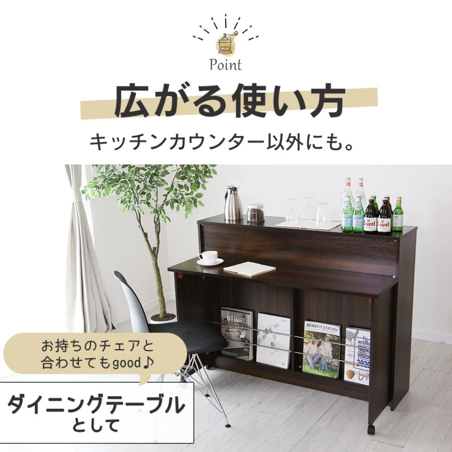 DORIS（ドリス） キッチンカウンター おしゃれ テーブル キャビネット