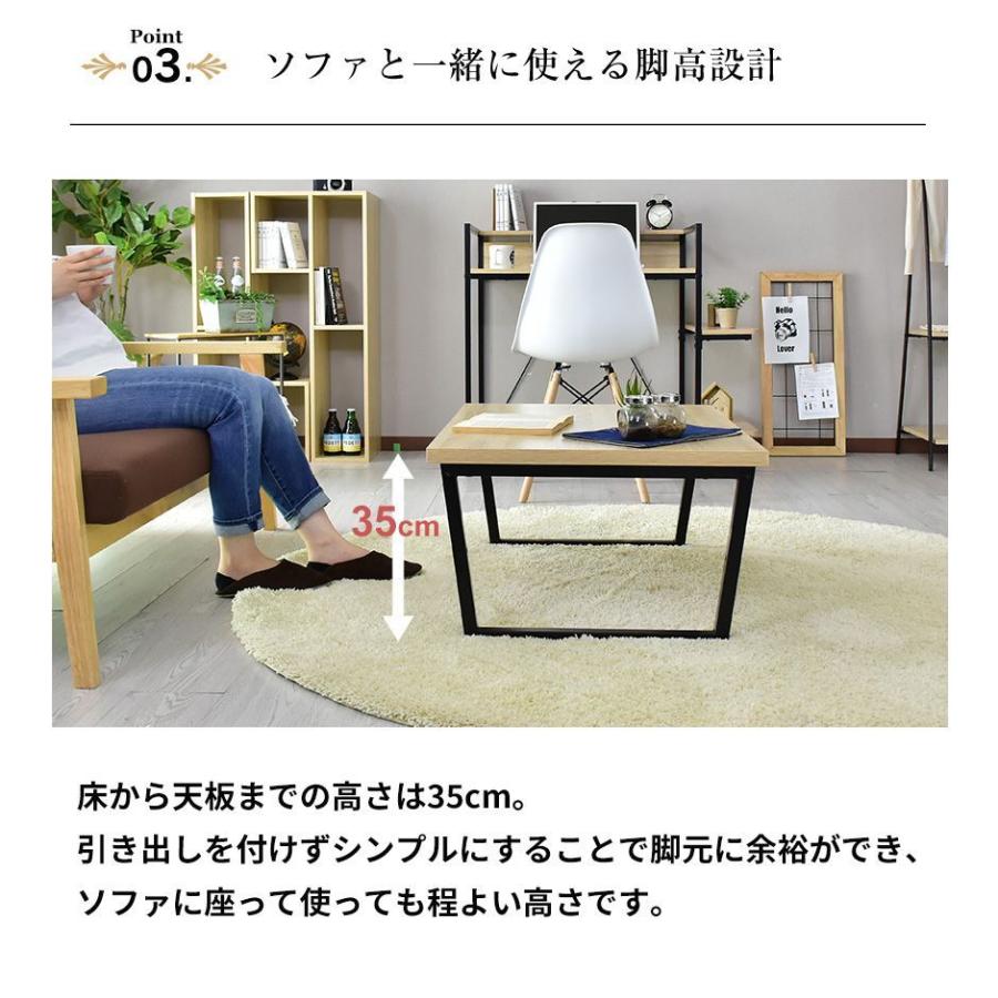 DORIS（ドリス） テーブル おしゃれ センターテーブル ローテーブル