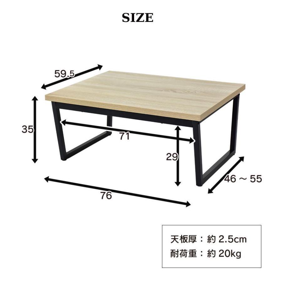 DORIS（ドリス） テーブル おしゃれ センターテーブル ローテーブル